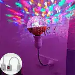 Colorful Rotating Disco Ball Light